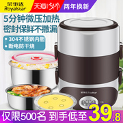 bình đựng cơm giữ nhiệt Rongshida hộp cơm điện có thể được cắm vào vật liệu cách nhiệt tự nấu nóng với cơm nấu cơm trắng nồi cơm điện nhân viên văn phòng - Hộp cơm điện sưởi ấm hộp com cắm điện lock&lock