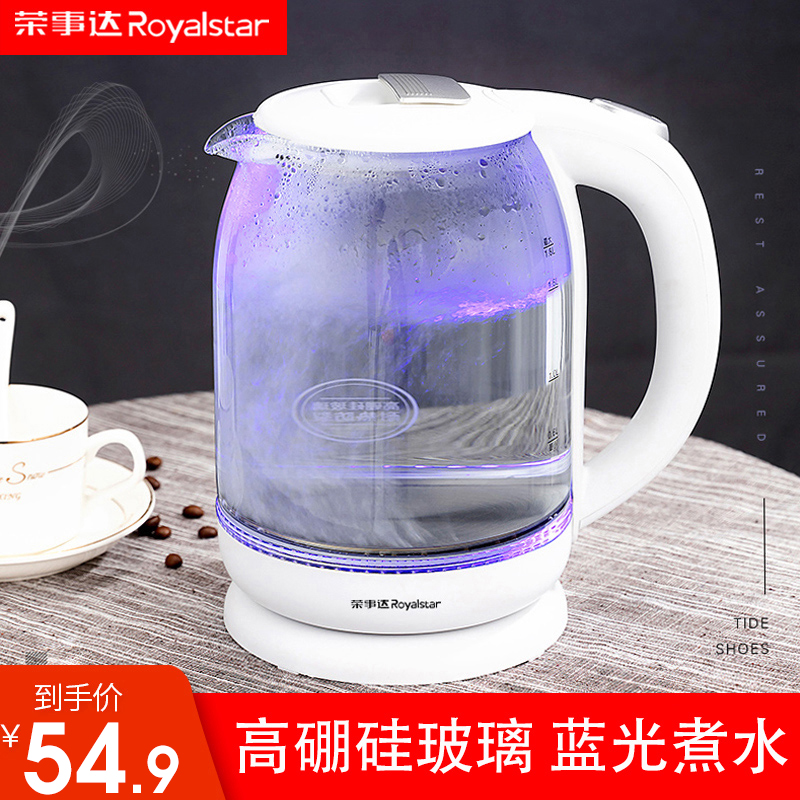 Rongshida electric kettle household transparent glass kettle small water boiler tea health fast kettle fast cooking kettle