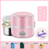 bình đựng cơm giữ nhiệt Rongshida hộp cơm điện có thể được cắm vào vật liệu cách nhiệt tự nấu nóng với cơm nấu cơm trắng nồi cơm điện nhân viên văn phòng - Hộp cơm điện sưởi ấm hộp com cắm điện lock&lock Hộp cơm điện sưởi ấm