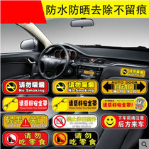 Light hand Close Door car sticker safety sign sign driver instruction prompt car careful word sticker convenient special use