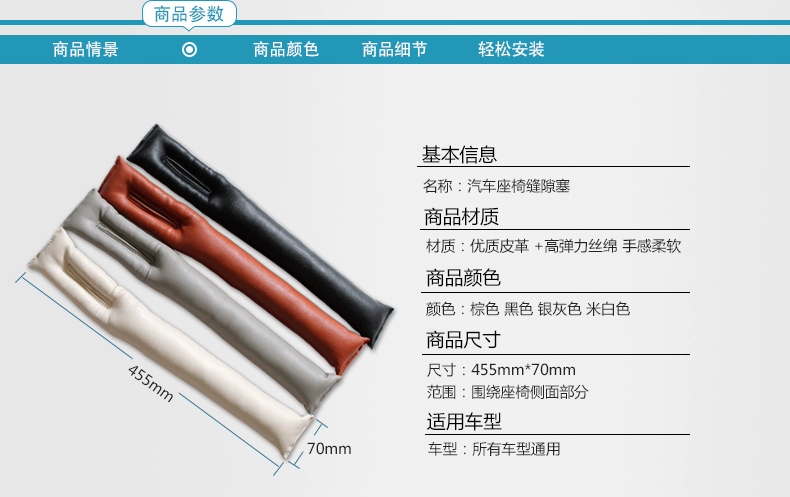 Nissan Qijun sylphy 逍 籁 籁 chim xanh nội thất xe cung cấp chỗ ngồi bên đường may dải dây kéo chống rò rỉ - Ô tô nội thất Accesseries phụ kiện trang trí xe hơi