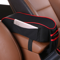 Qashqai new old Tiida Yida Paladin memory cotton hand-held central armrest box booster pad interior