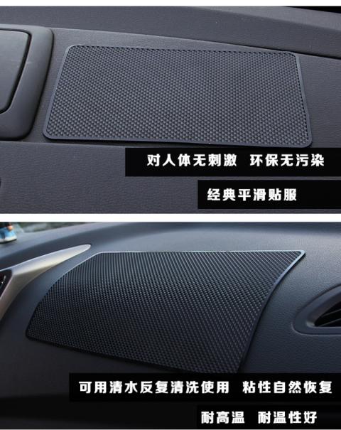 Nước hoa xe chống trượt pad xe nước hoa ghế nước hoa chai mat xe trang sức cung cấp đồ trang trí dán nhiệt độ cao đệm lót ghế ngồi oto