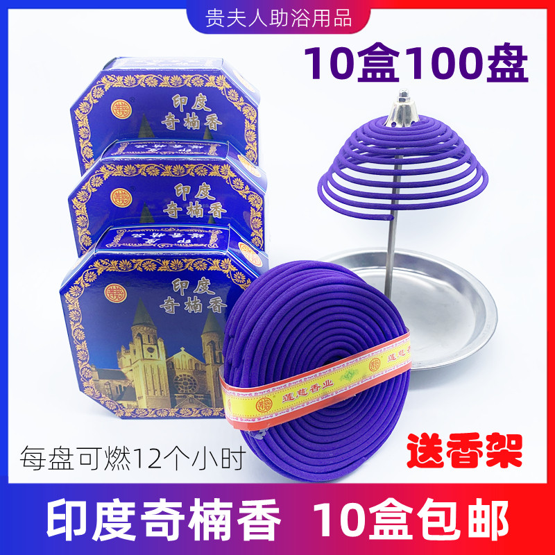 Smoked Aromas Indian Chnanxiang Scent to Taint Toilet Deodorized Sand Pure Sandalwood Toilet Guesthouse Aromatic-Taobao