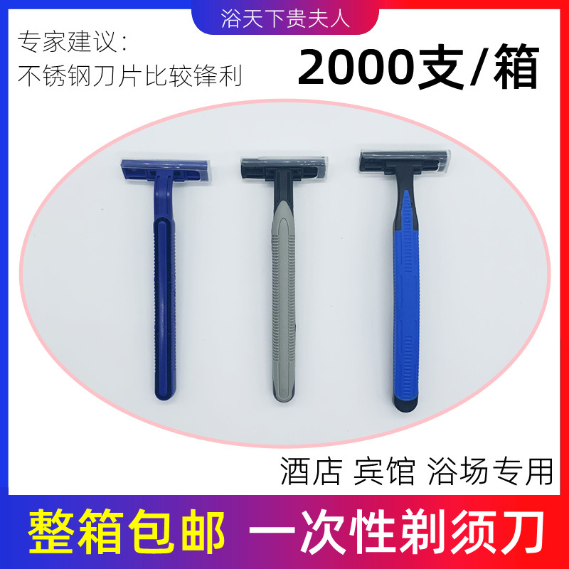 Disposable manual shaving of hob baths for shaving with a bearded knife sauna room shaved with a hob