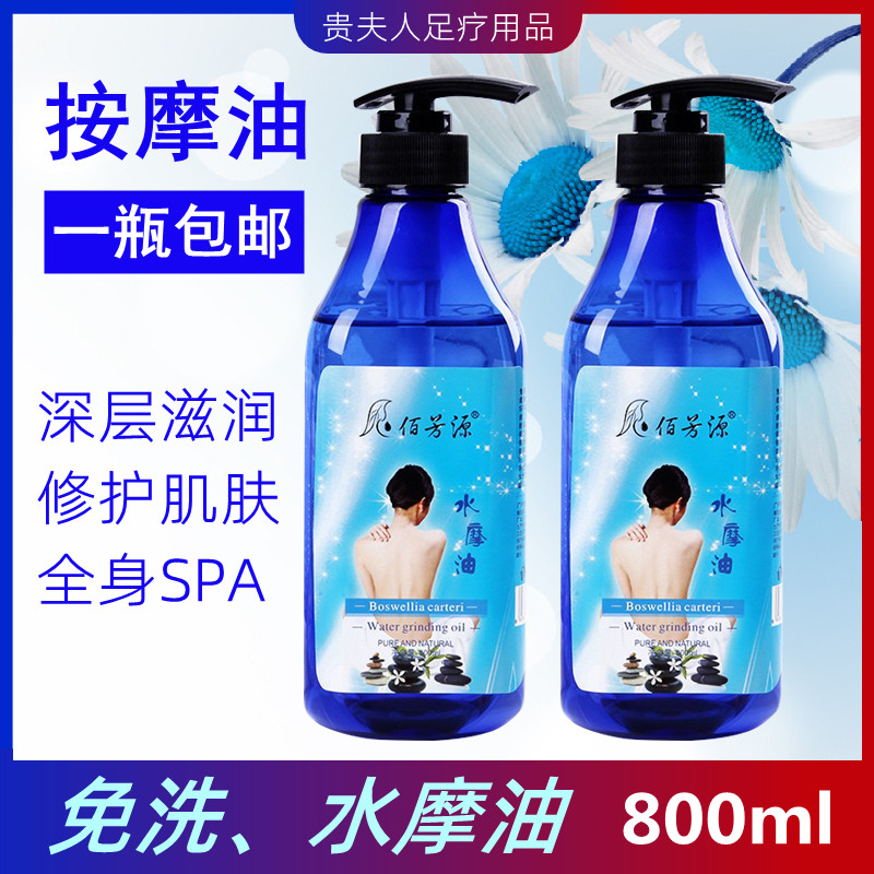 100 Aromas of water Mooil Oils Essential Oils Special Private Place Full Body Essential Oils SPA Wellness Clubhouse Open Back Essential Oils