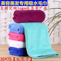 Custom advertising towel printing Embroidery printing custom gift bath towel beauty salon Barber Shop Custom logo wholesale