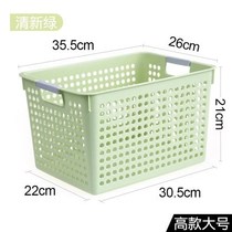 Plastic toy desktop storage basket Kindergarten corner material storage basket Rectangular snack stationery storage frame