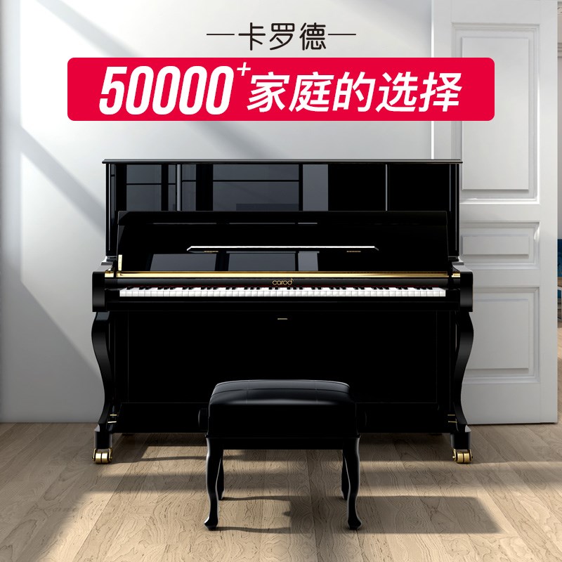 Chụp giới hạn đàn piano mới, vui lòng liên hệ trước với dịch vụ khách hàng - dương cầm piano điện giá rẻ