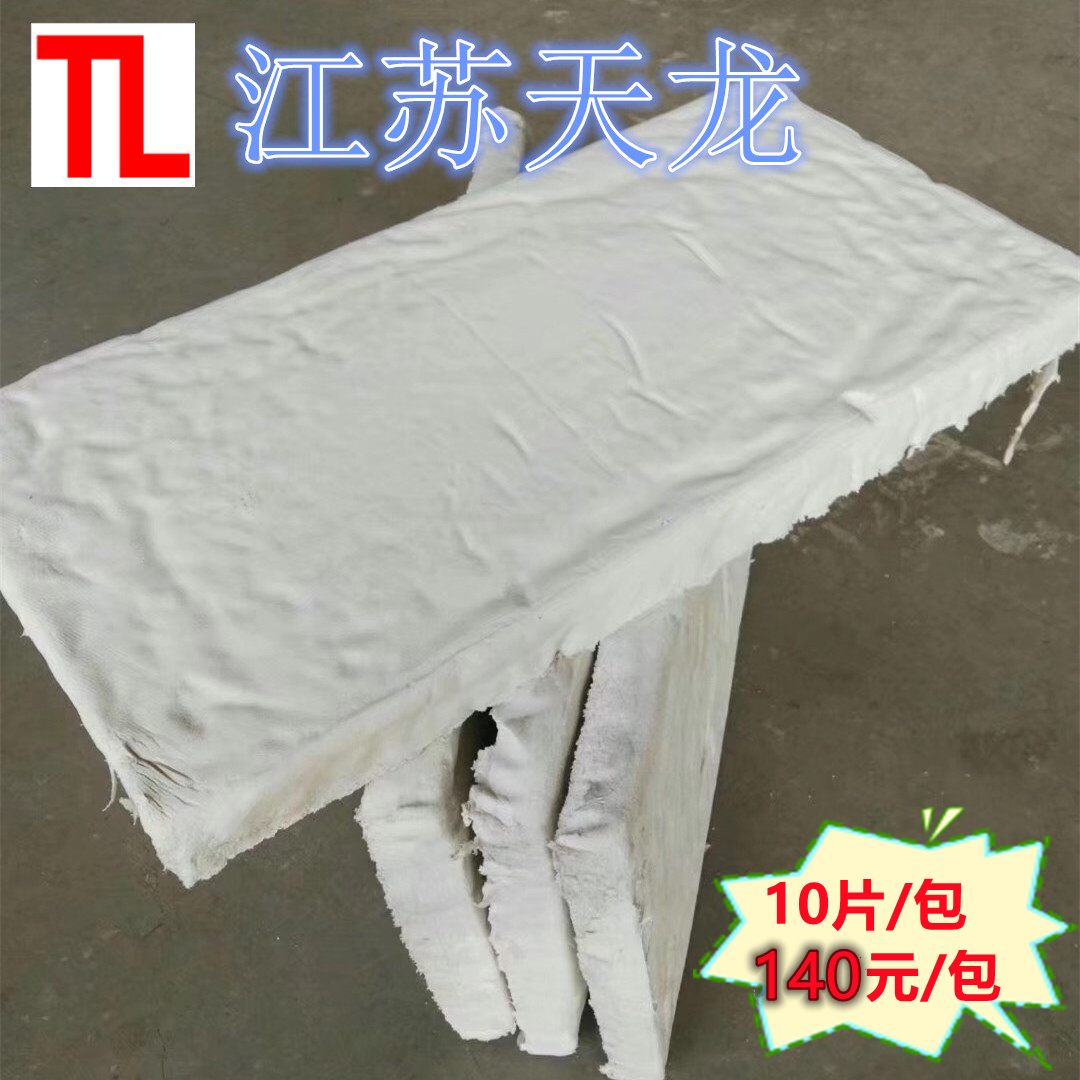 High-temperature resistant 650 ° composite silicate board pipe equipment insulation board aluminium silicate magnesium plate Jiangsu manufacturer