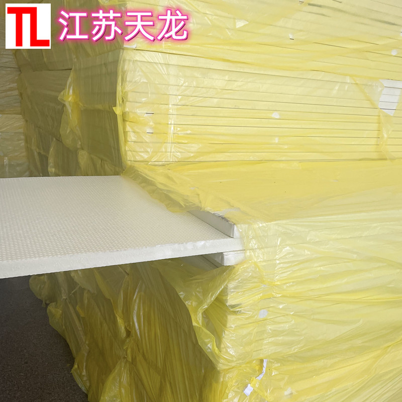 Jiangsu Tianlong Xps flame retardant extruded board thick roof thermal insulation external wall thermal insulation board B1 floor heating cold storage thermal insulation board