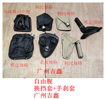 Adapt to the Free Ship Global Hawk Free Shield Shield Shield Shield Shield Blade Block Dust Cover