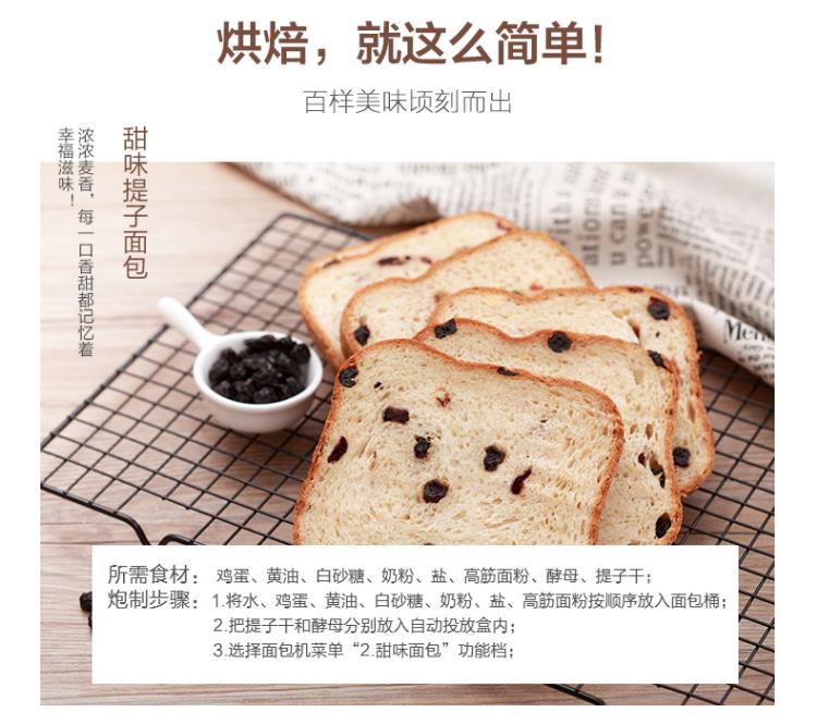 máy kẹp bánh mì sandwich Máy làm bánh mì mới đẹp 2018 tự động và lên men mì thông minh đa chức năng lo nuong banh mi