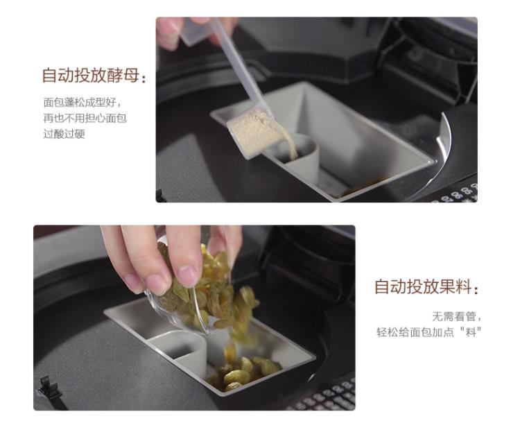 Máy làm bánh mì mới đẹp 2018 tự động và lên men mì thông minh đa chức năng máy làm bánh mì nướng
