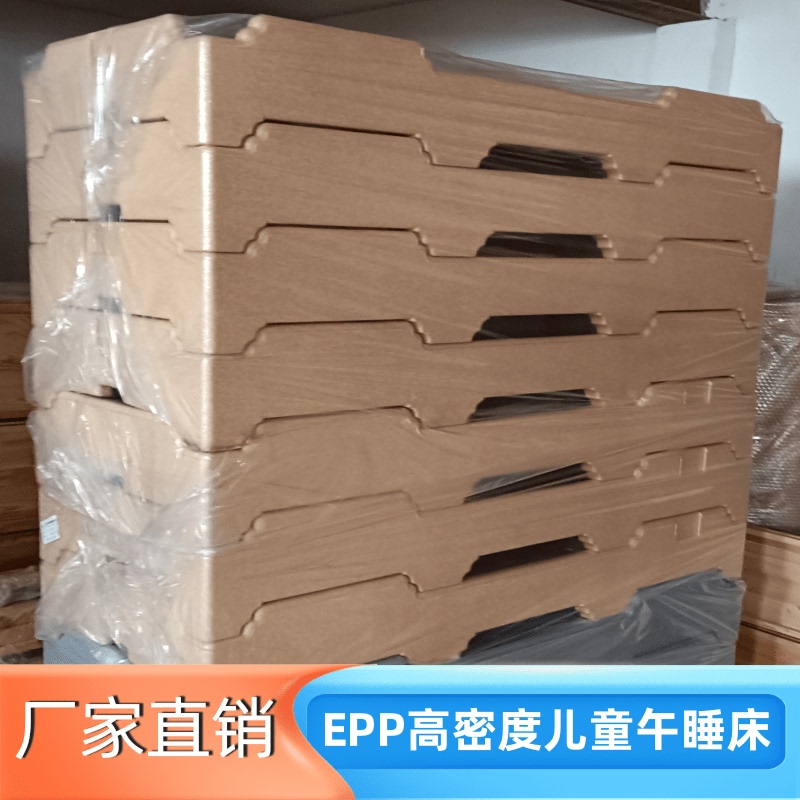 Kindergarten Epp High-Density Foam Children's Single Bed, Widened and Thickened, Lightweight and Comfortable Nap Bed, Stackable Bed Kindergarten Epp High-Density Foam Children's Single Bed, Widened and Thickened, Lightweight and Comfortable Nap Bed, Stackable Bed