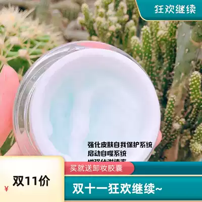 March arrival organic cream strengthens skin barrier purification moisturizing hormone facial microneedle Silicon needle surgery