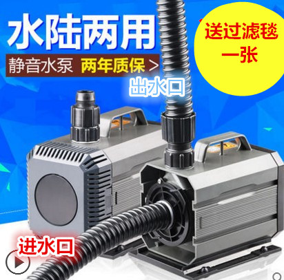 Sensen submersible pump fish tank pump ultra-quiet small circulating filter pump rockery fish pond amphibious water pump