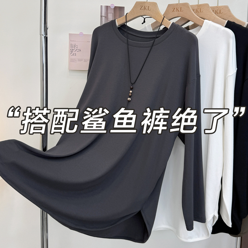 Pair It with Shark Pants, Mid-Length Drapey T-Shirt, New Autumn and Winter Style, Layered to Cover the Buttocks, White Long-Sleeved Base Shirt for Women, Trendy