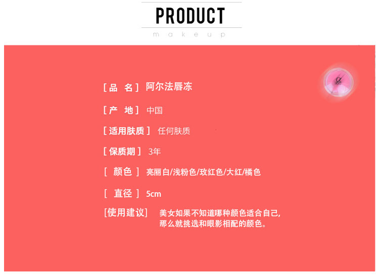 Alpha Cute Môi Môi Lip Gloss Tấm nude Trong suốt Jelly Dưỡng ẩm Trang điểm Đặc biệt 	son bóng fenty gloss bomb	