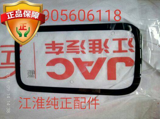 Jianghuai Low Card wagon accessories New handsome Sul Shuai Suzuki K6 Side window glass Sleeper Glass Wind Window Glass original factory