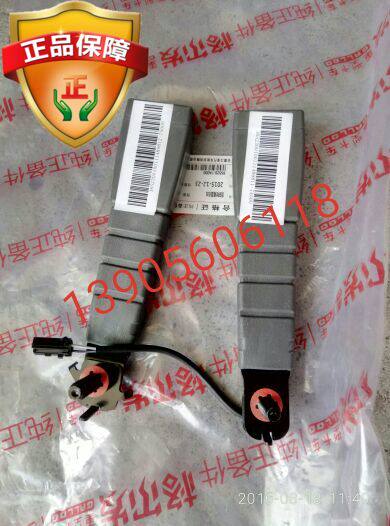 Jianghuai Heavy Card wagon accessories Bright Sword Gel Hair Safety Belt lock catch Main seat Lock Belt Plug-in Original Factory