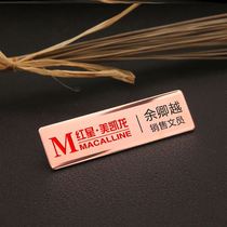 Printing store manager high-end custom-made design special type waiter logo Clerk staff Red Star macailong badge