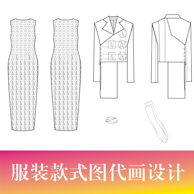 Costume design renderings Hand-drawn computer drawing ai style figures ps clothing set up for painting ready-to-wear production