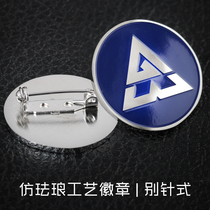 Metal work brand custom badge logo round badge custom pin type high-end high-end Employee personality magnet