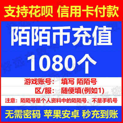 (official direct flush) strangeness live 1080 strangeness to recharge starlight expression without password automatic seconds