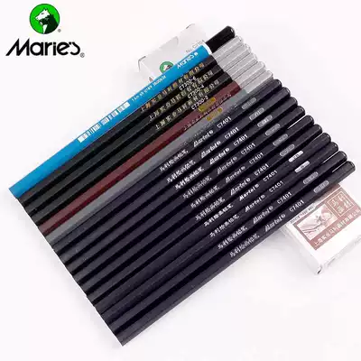 Marley pencil sketch pen Sketch set Soft medium hard sketch pen 2h4b6b8b14B Soft carbon professional student sketch Horse power card drawing drawing beginner primary school pencil set