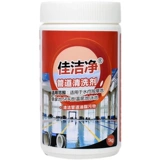 Jiajie чистая чистящая трубка агент по чистяшению стен на стенах.