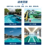 2 грамма таблеток/jiajie чистый бассейн дезинфекция таблетки 2 грамма таблеток трихлоризий цианоциан мочевой кислоты Сильный агент дезинфекции хлора.