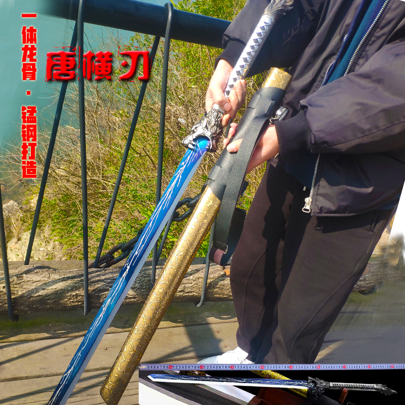 Longquan Town Residence Long Version Integrated Tang Cross Knife Embroidered Black Gold Knife Sword Manganese Steel Cutter anti-body martial art equipment unopened