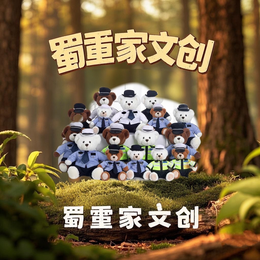 蜀黍文创