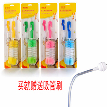 Washing Cup brush sponge brush long handle bottle brush tea cup brush decontamination thermos cup bottle brush nipple brush 2 sets