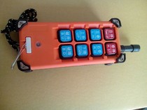 Xian Taiguo Coal Shearer End Station U-frequency wireless remote control transmitter remote control handle is divided into left and right