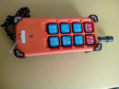 Xi'an Taiguo Coal Shearer End Station U-frequency wireless remote control transmitter remote control handle is divided into left and right