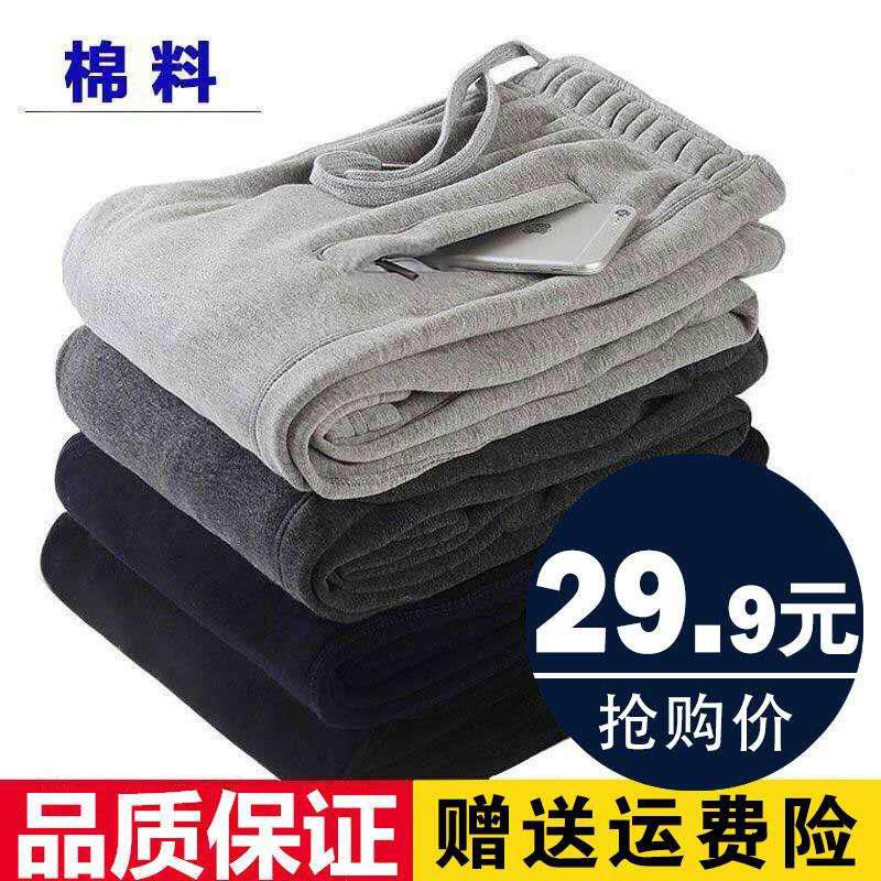 Sweatpants Men's Loose Straight Summer Thin Casual Pants Large Size Men's Sweatpants Men's Autumn Zipper Long Pants