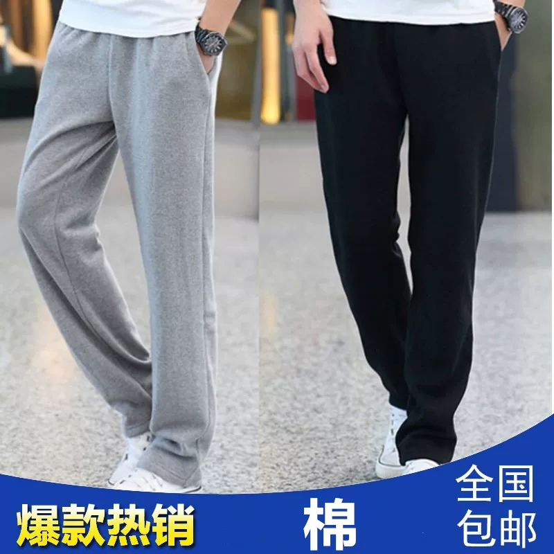 Spring cotton warm trousers for leisure, oversize, loose straight fit