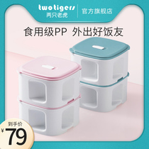 Children Lunch Box Elementary School Students Boxed Box Office Work Group Portable Dining Box Sub packed square insulation out of large capacity