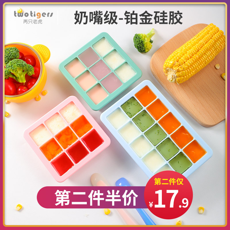 Baby Silicone By-Product Box With Lid Storage Frozen Preservation Frozen Ice Box Tool Baby By-Product Compartment