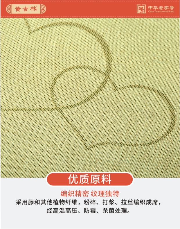 Huang Lin Tân Hợi tảo cổ mat 1,5 m m m 1,2 m mat mat mat mat cổ điển ba mảnh có thể gập lại - Thảm mùa hè chiếu trúc 1m6x2m