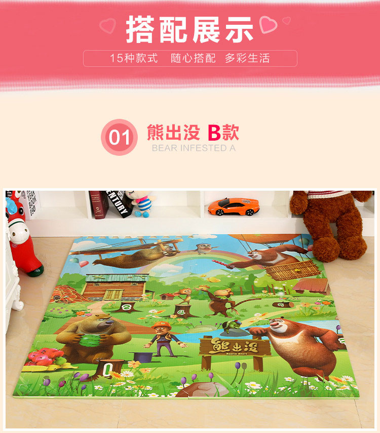 Trẻ em bọt mat khảm câu đố phòng ngủ sàn nhà bé bé bò bọt biển dày 60 tấm xốp trải sàn