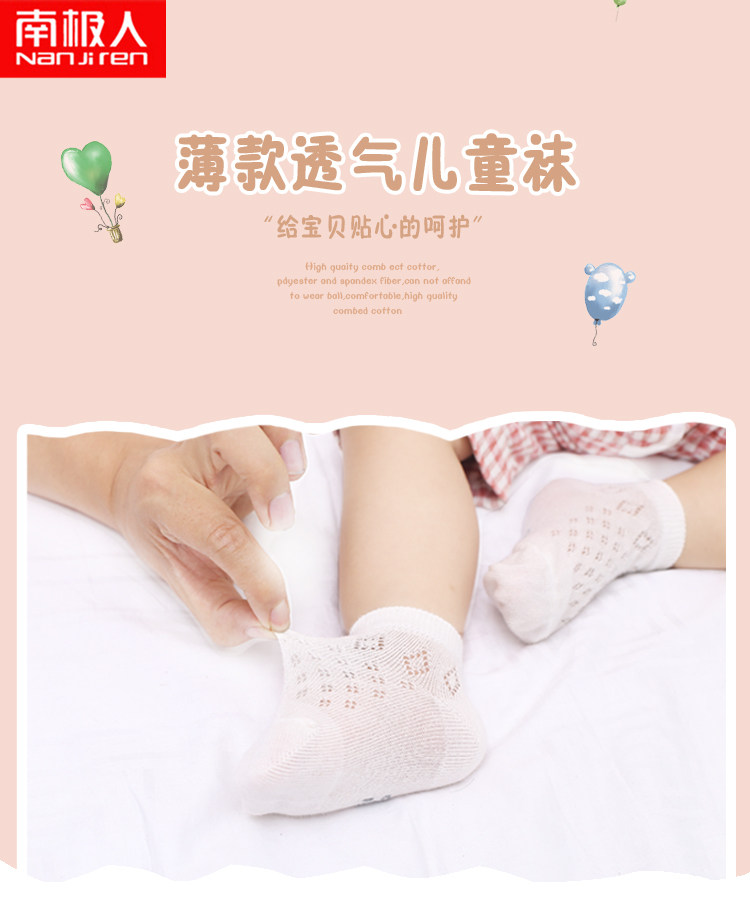 Chaussettes pour bébé - Ref 2109299 Image 10