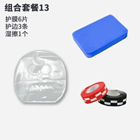 Раздел 6 Край 3 влажный 1 протирание 1