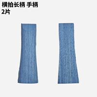 Флуоресцентный зеленый горизонтальный длинная ручка/8#