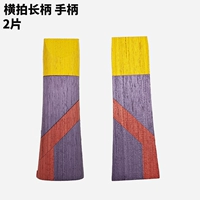 Светло -зеленый горизонтальный длинная ручка/5#