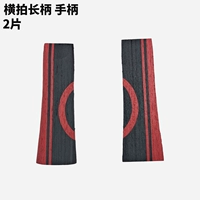 Небо синяя горизонтальная длинная ручка/10#