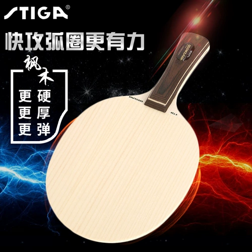 Ракетка для настольного тенниса, базовая плита, профессиональная ручка из сандалового дерева