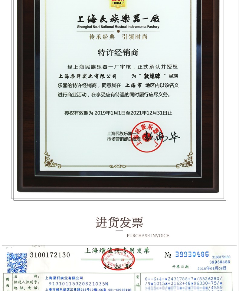 Dunhuang Guzheng 695J Black Rosewood Chơi Guzheng Nhà máy nhạc cụ quốc gia Thượng Hải [Cửa hàng Đôn Hoàng] sáo trúc mão mèo